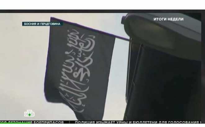СИПА незаинтересована за заставе Исламске државе