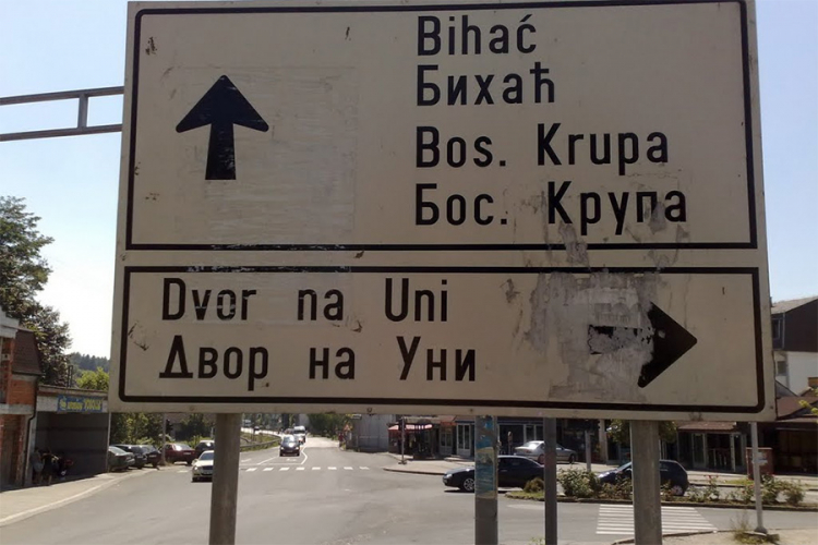 ФБиХ брише ријеч “Босански” са саобраћајних знакова