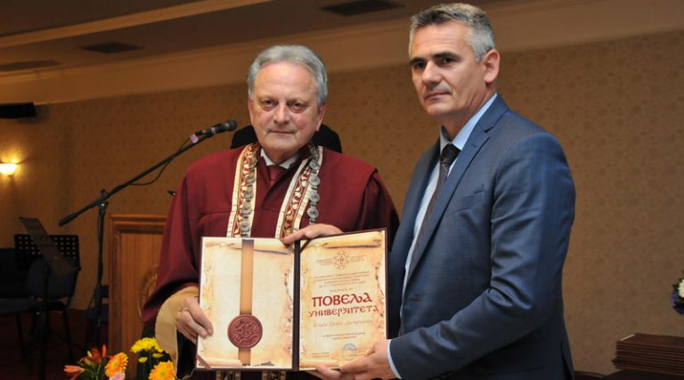 Влада Брчко дистрикта БиХ добитник повеље Универзитета у Источном Сарајеву