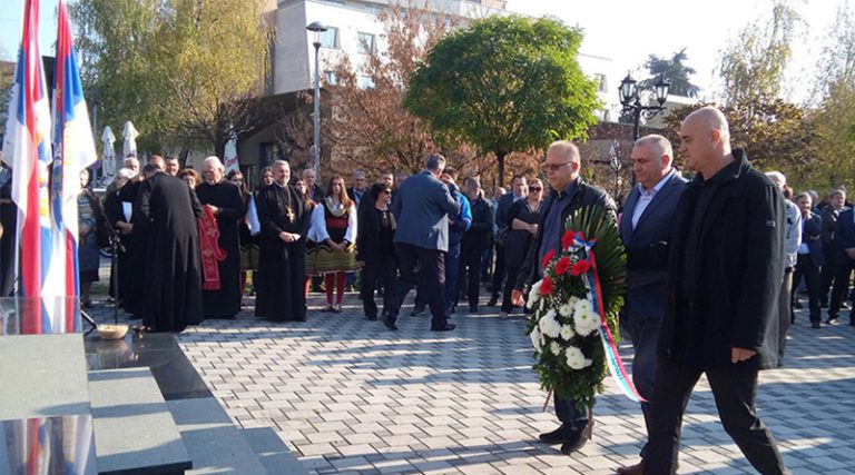 Брчко: Борци обиљежили Митровдан