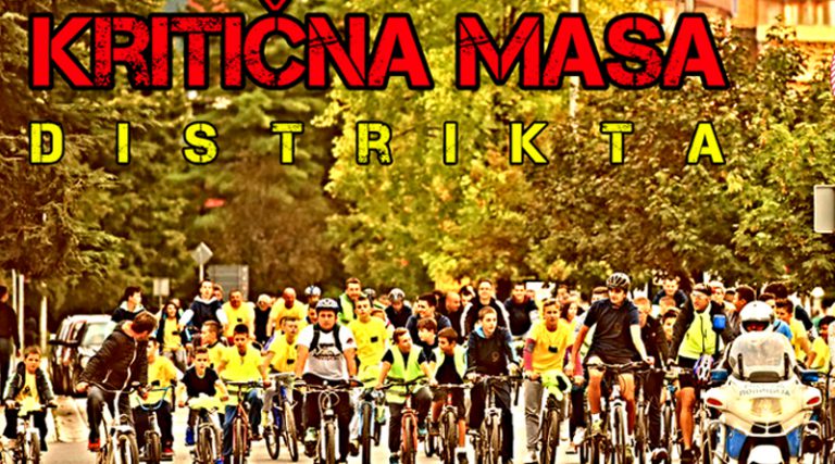 Критична маса Дистрикта: Скините прашину са вашег бицикла