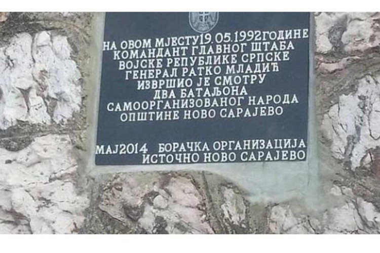 Ухапшено лице из Вогошће које је оштетило спомен-плочу на Врацама