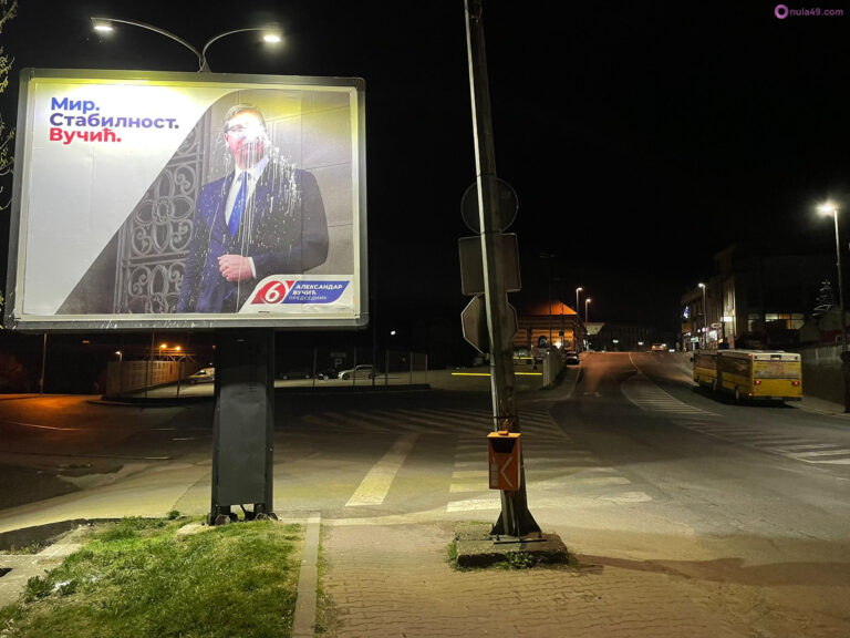 Брчко: Уништен предизборни билборд Александра Вучића