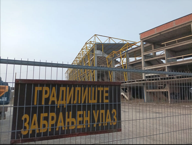Хоће ли “Скадар на Сави” бити завршен: Настављају се радови на Градском стадиону