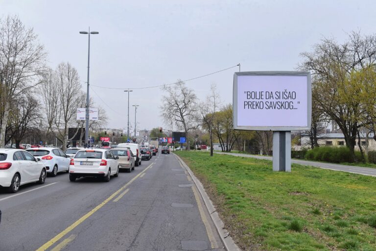 Билборди са необичним порукама осванули и на улицама Београда