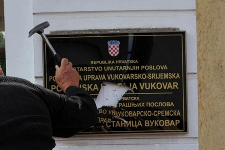 Срба у Хрватској све мање, у Вуковару губе право на ћирилицу