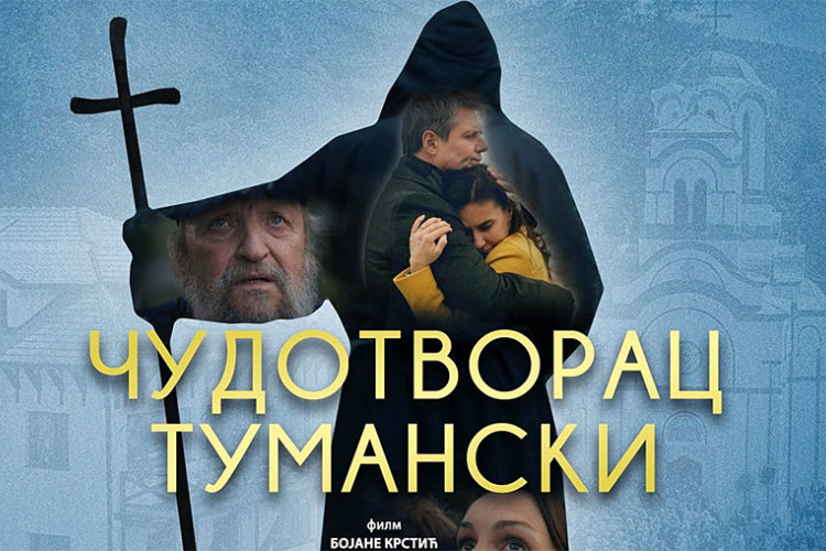 Брчко: У сриједу премијера филма “Чудотворац тумански”