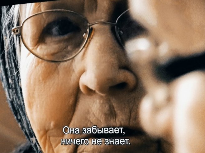 У Москви приказан документарни филм “Дјеца”