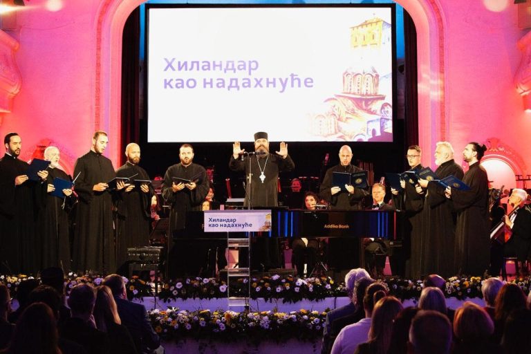 Nastupao i hor iz Brčkog: Premijerno izvedena svečana poema “Hilendar”