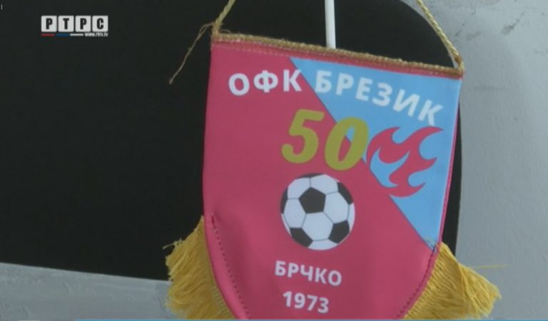 ФК Брезик прославио 50 година постојања