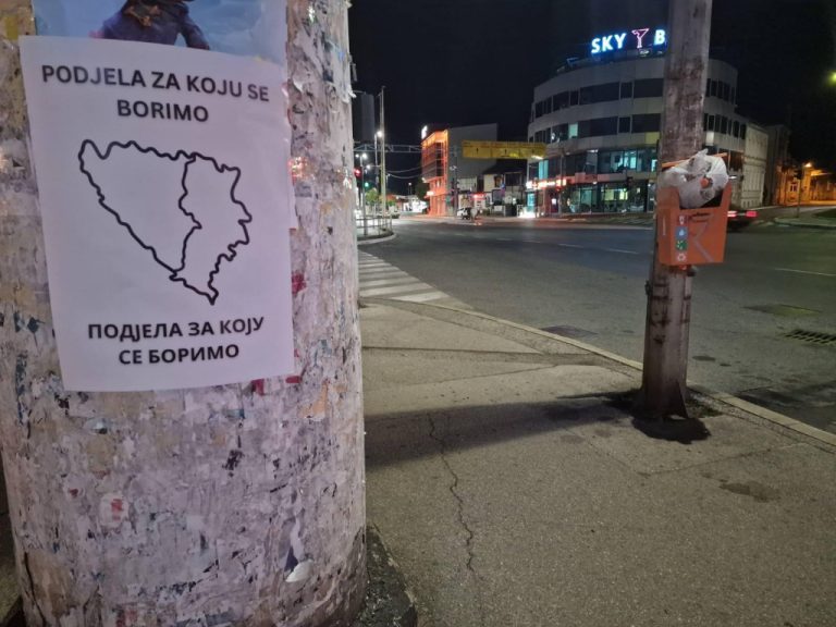 Плакати и у Брчком: Подјела за коју се боримо