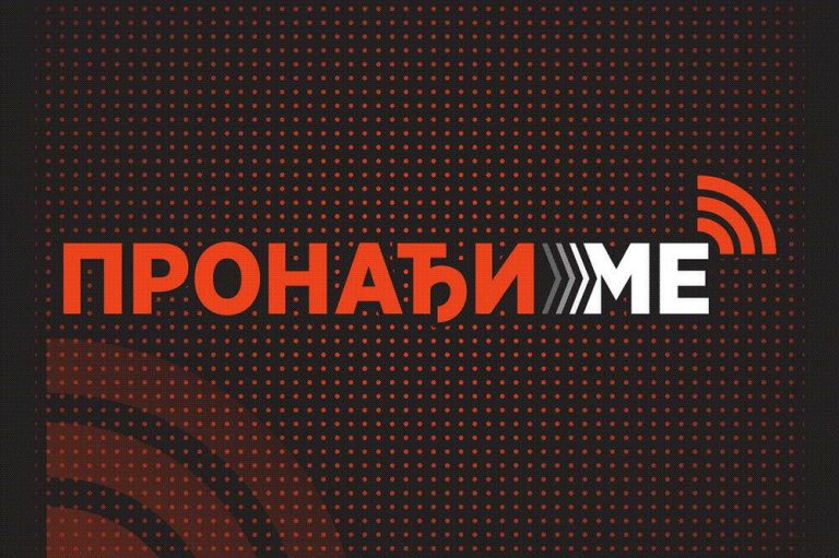 I Brčko dobija Amber Alert
