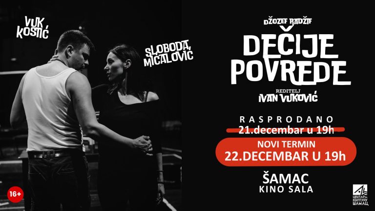 Prvi rasprodan: Novi termin “Dečijih povreda” u Šamcu