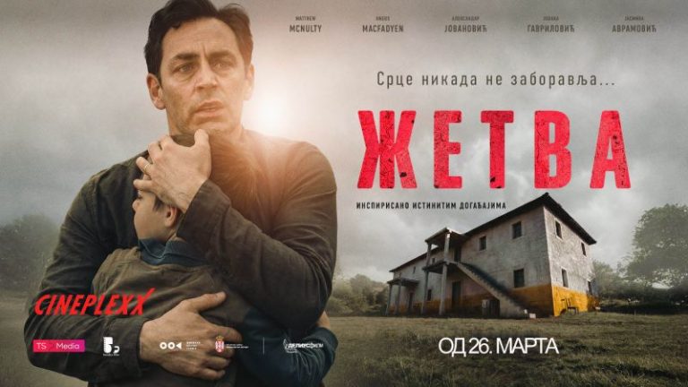 “Žetva” stiže u Brčko: Dugo očekivani film o Žutoj kući