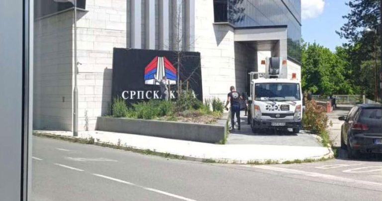 Brčko: Uklonjen natpis ”Srpska kuća” sa objekta Ugostiteljskog servisa Vlade RS
