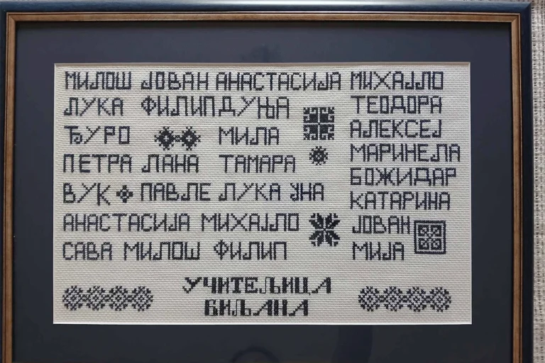 Miloš učiteljici izvezao uspomenu za cijeli život