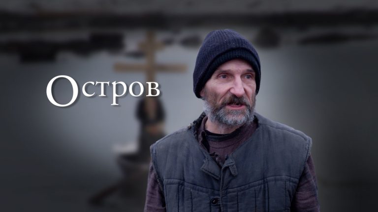 Brčko u znaku svečanosti: Ruski film „Ostrvo” otvara ovogodišnje “Vidovdanske dane”