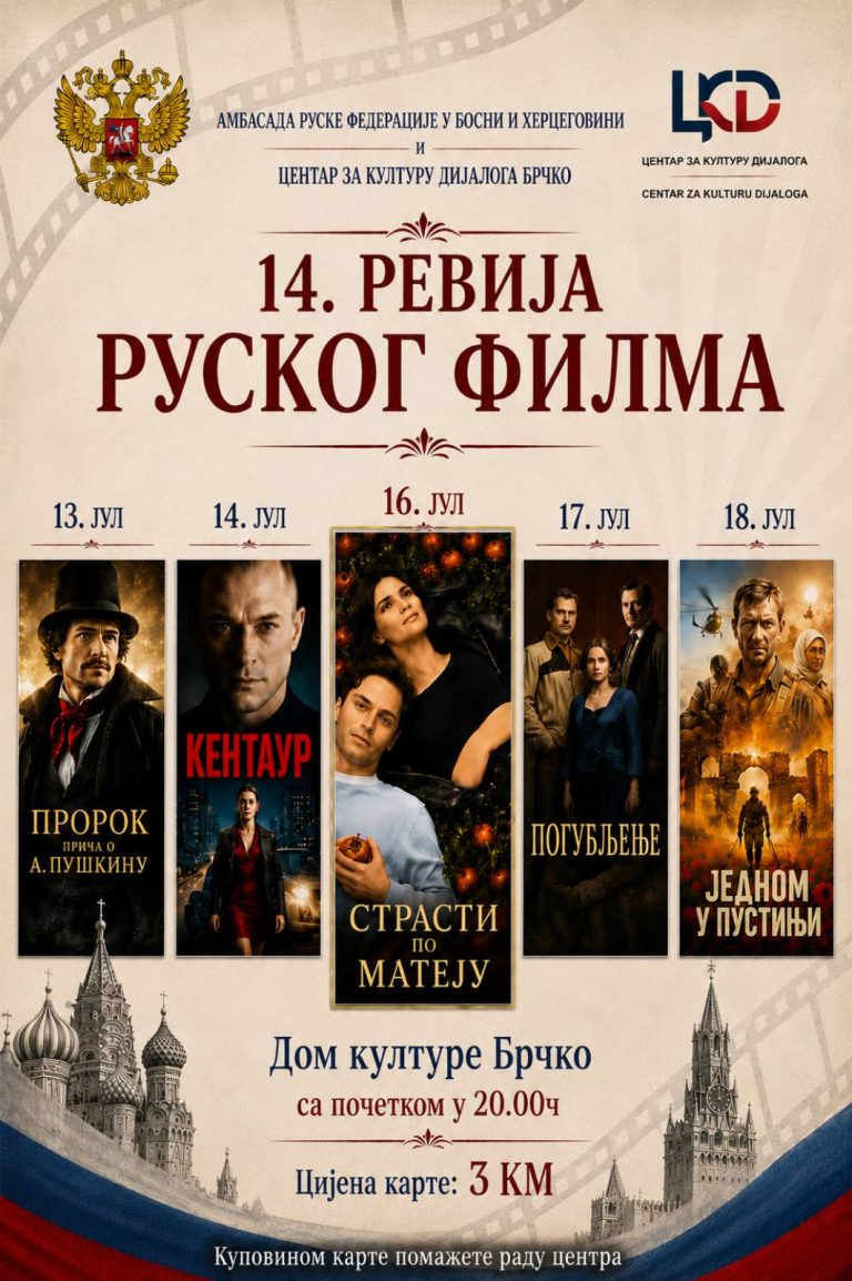 Revija ruskog filma u Brčkom: Kultura kao most prijateljstva i dijaloga