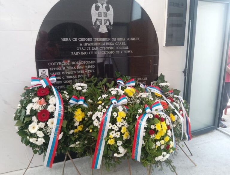 Brčko: Služen parastos u Plazuljama