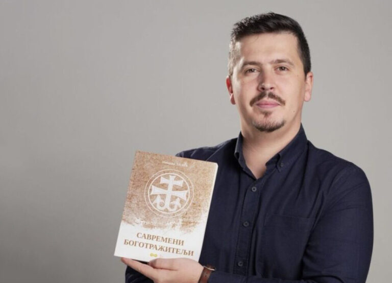Brčko: Sutra promocija knjige “Savremeni bogotražitelji”