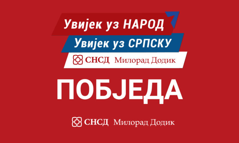 SNSD Brčko proglasio pobjedu na svim nivoima vlasti